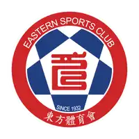 Eastern Sports Club Football Team