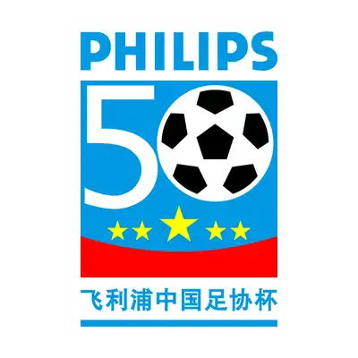 China Football Association Cup