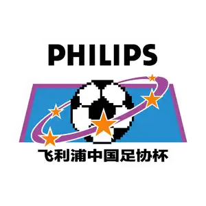 China Football Association Cup